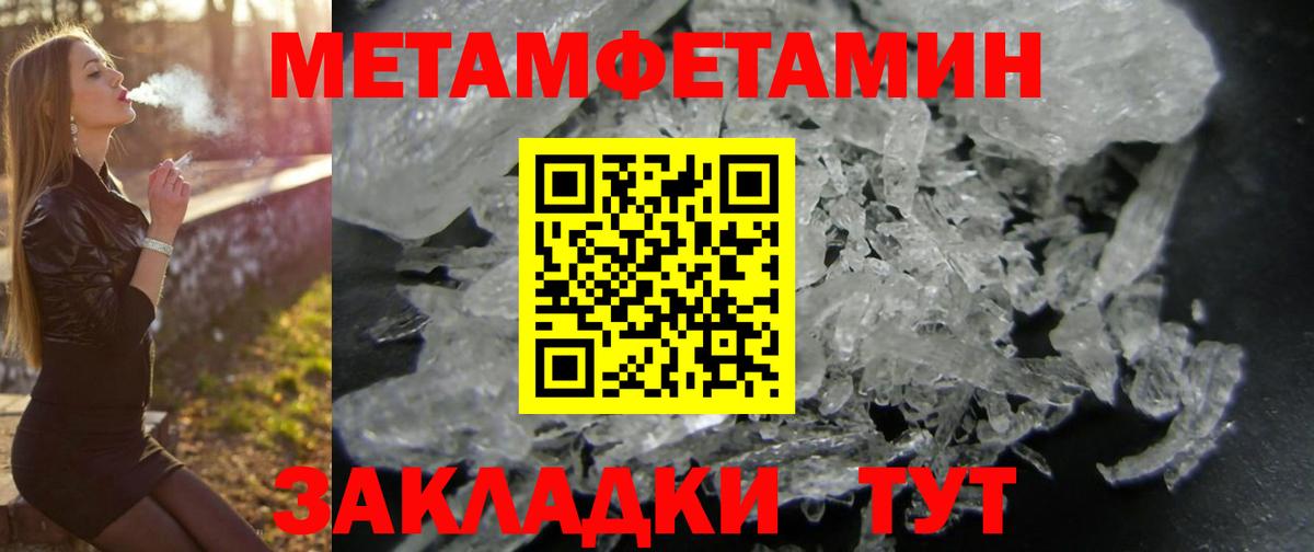 Солнечногорск  Amphetamine VHQ  АМФ  Вход с VPN 