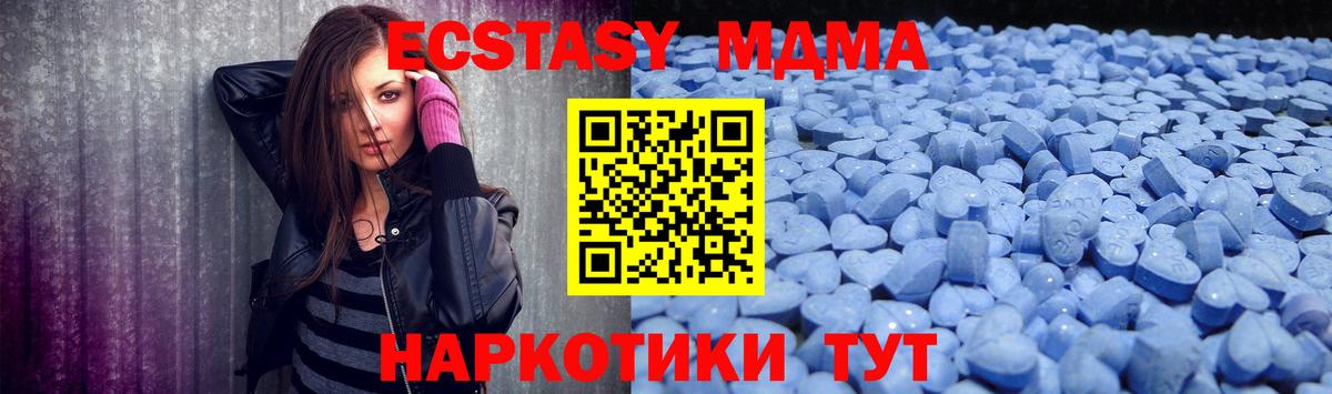 Экстази 300 mg  Ecstasy бентли  Солнечногорск  Экстази  Вход с VPN 