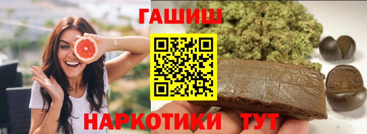 Солнечногорск  ГАШ  Вход с VPN  ГАШ Изолятор  ГАШ ice o lator 