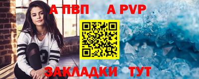 марихуана Партизанск