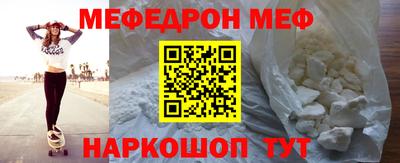 марихуана Партизанск