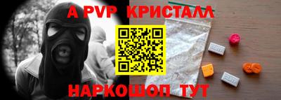 марихуана Партизанск