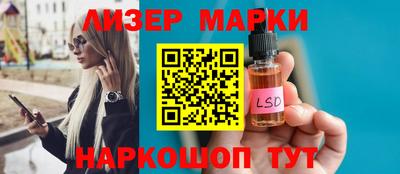 гидра Первоуральск