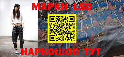 марихуана Партизанск