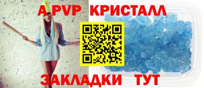 марихуана Партизанск
