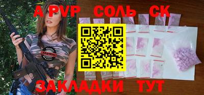 гидра Первоуральск