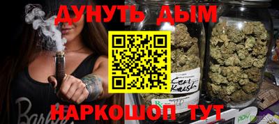 марихуана Партизанск