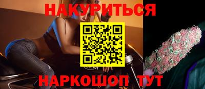 гидра Первоуральск