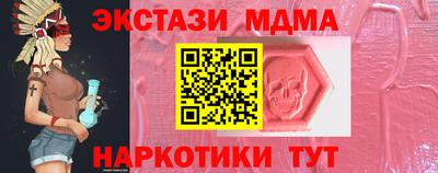 гидра Первоуральск