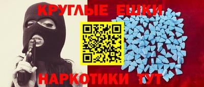 гидра Первоуральск