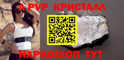 марихуана Партизанск