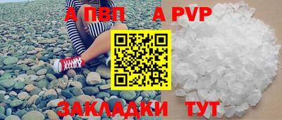 гидра Первоуральск
