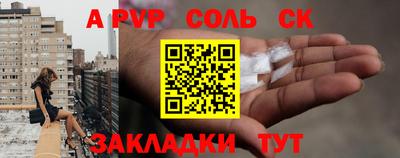 марихуана Партизанск