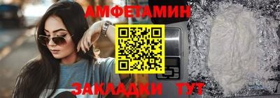 марихуана Партизанск