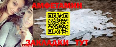 гидра Первоуральск