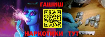 ALPHA PVP Пенза