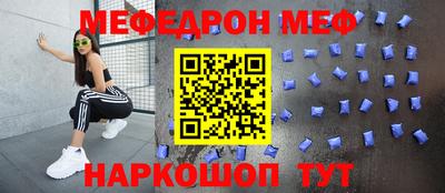 ALPHA PVP Пенза