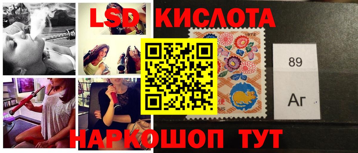 Марки 25I-NBOMe  Наркотические марки 1500мкг  Вход с VPN  купить   Наркотические марки 1500мкг  Солнечногорск 