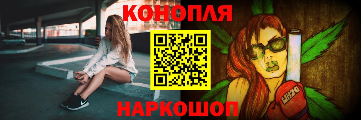 Солнечногорск  Канабис AK-47  Вход с VPN  Канабис MAZAR 